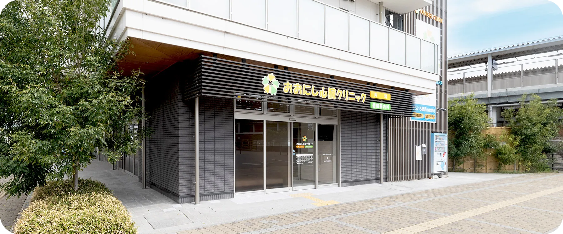 キービジュアルイメージ外観